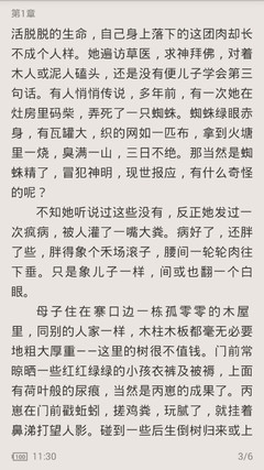 亚愽全站官方网站